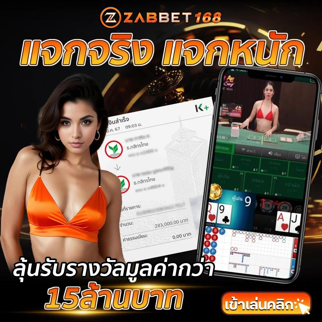 ปั่นสล็อต คาสิโนออนไลน์เว็บตรง เดิมพันง่าย จ่ายชัวร์ ระบบทันสมัย