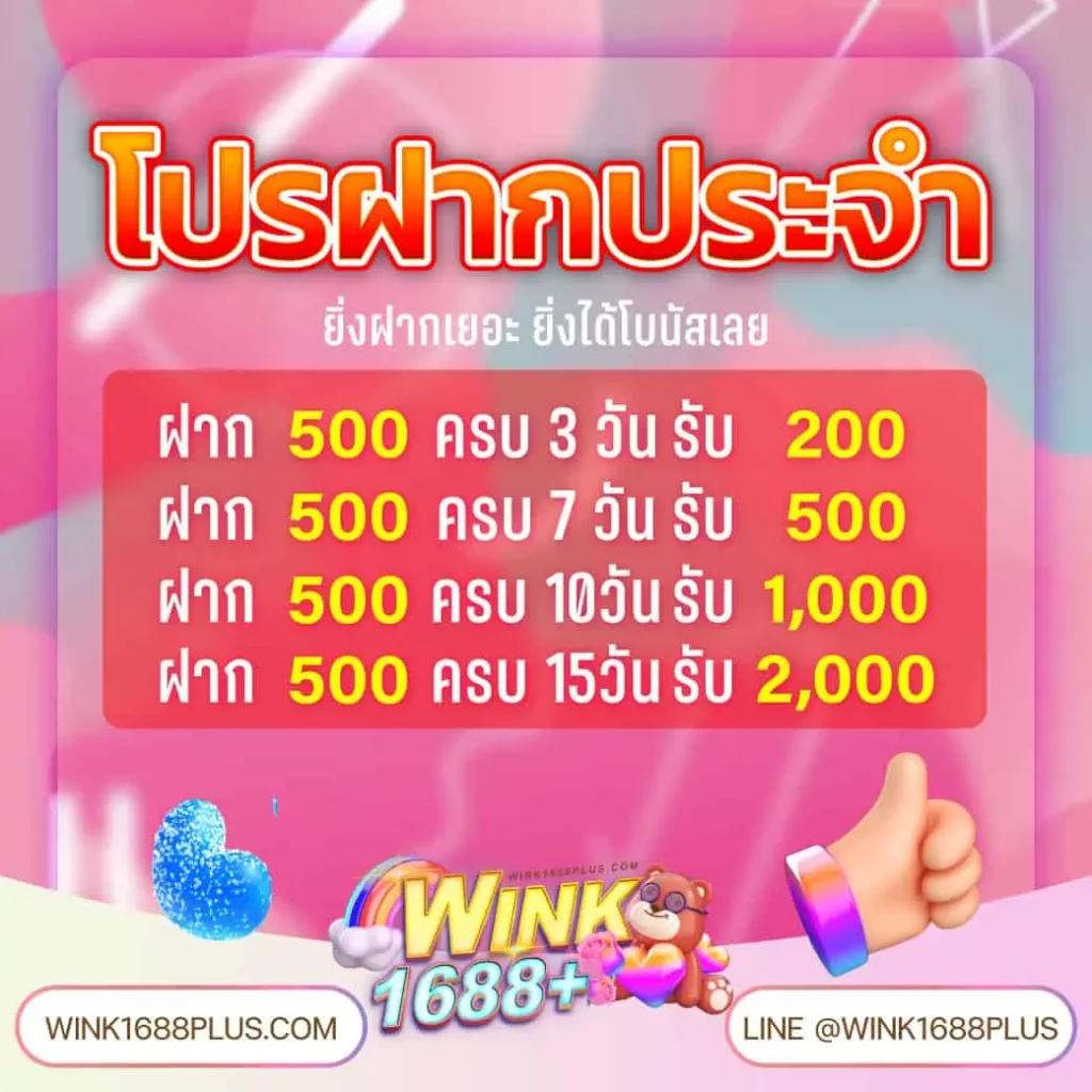 ปั่นสล็อตฟรี pg แจกโบนัสไม่อั้น สมัครง่าย เติมถอนไว สล็อตแตกง่าย