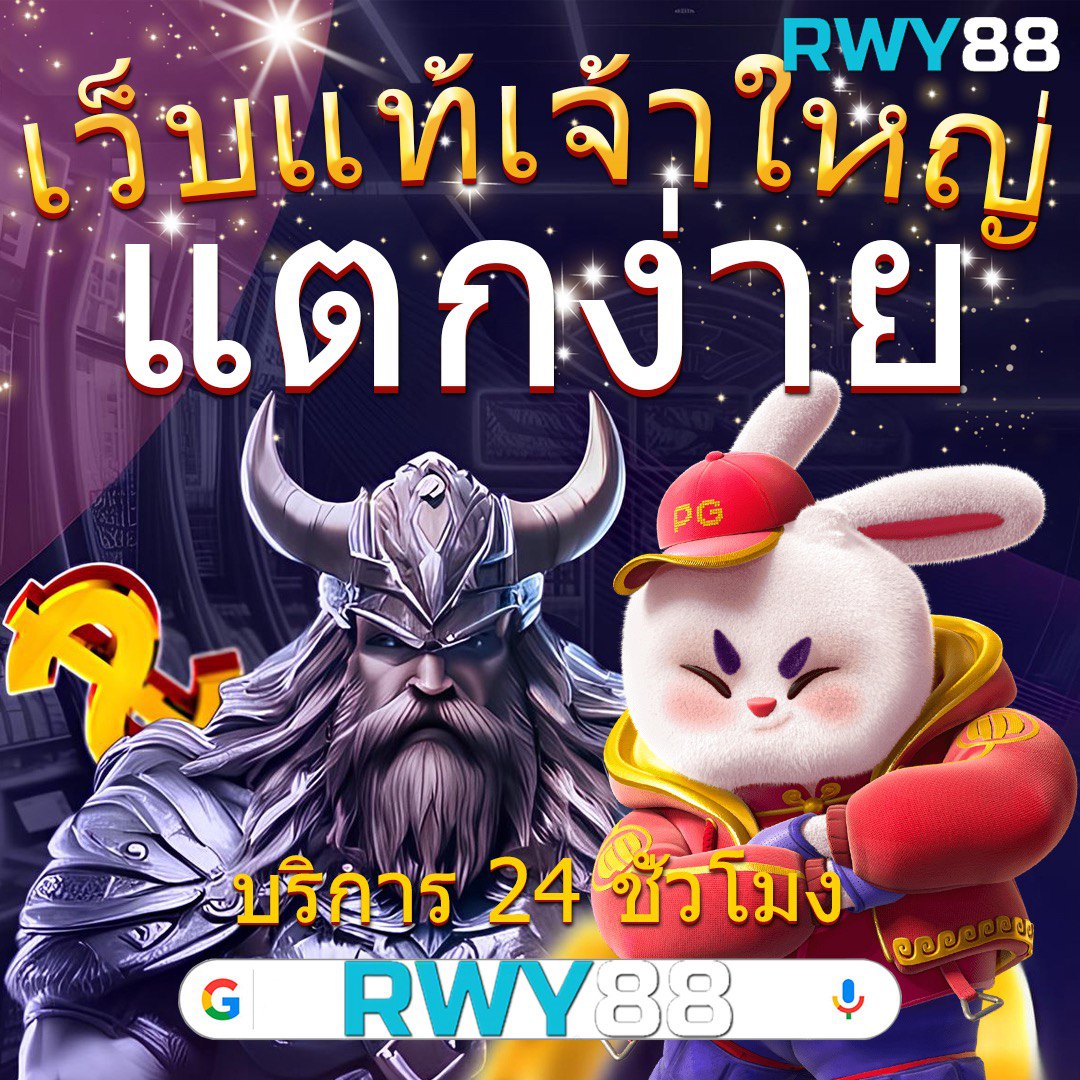 ปันโปร777 คาสิโนออนไลน์อันดับหนึ่ง เล่นง่าย จ่ายจริง มั่นใจได้เต็มที่