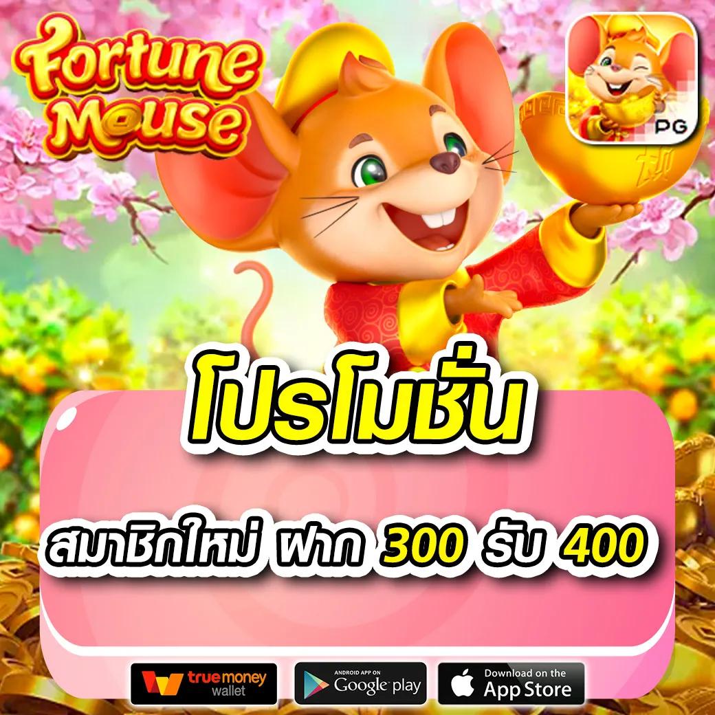 ปันโปร777สล็อต คาสิโนเว็บตรง พร้อมโปรแรงสุดแห่งปี2024