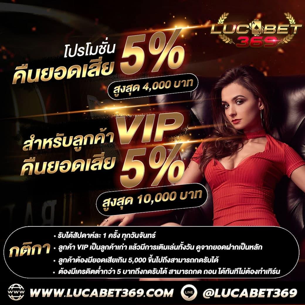 ผมบอลสด เว็บเดิมพันกีฬาอันดับหนึ่ง ดีลเด็ดสุดในไทย