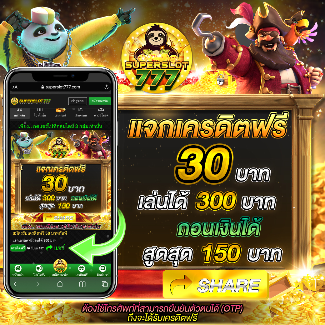 ผล7m คาสิโนออนไลน์ชั้นนำ เว็บตรงปลอดภัย เล่นง่ายได้เงินจริง 2024