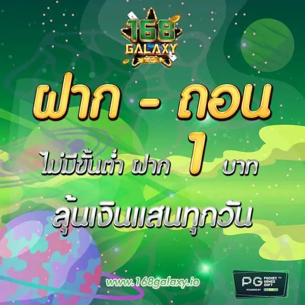 ผล88 คาสิโนออนไลน์เว็บตรง รองรับระบบออโต้ทันสมัย คาสิโนยอดนิยมอันดับ 1