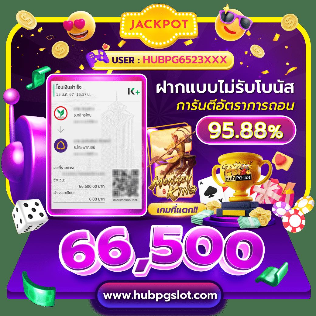 ผล บอล คาสิโนออนไลน์ สูตรทำกำไรง่าย เล่นได้ทุกเกมส์ในไทย