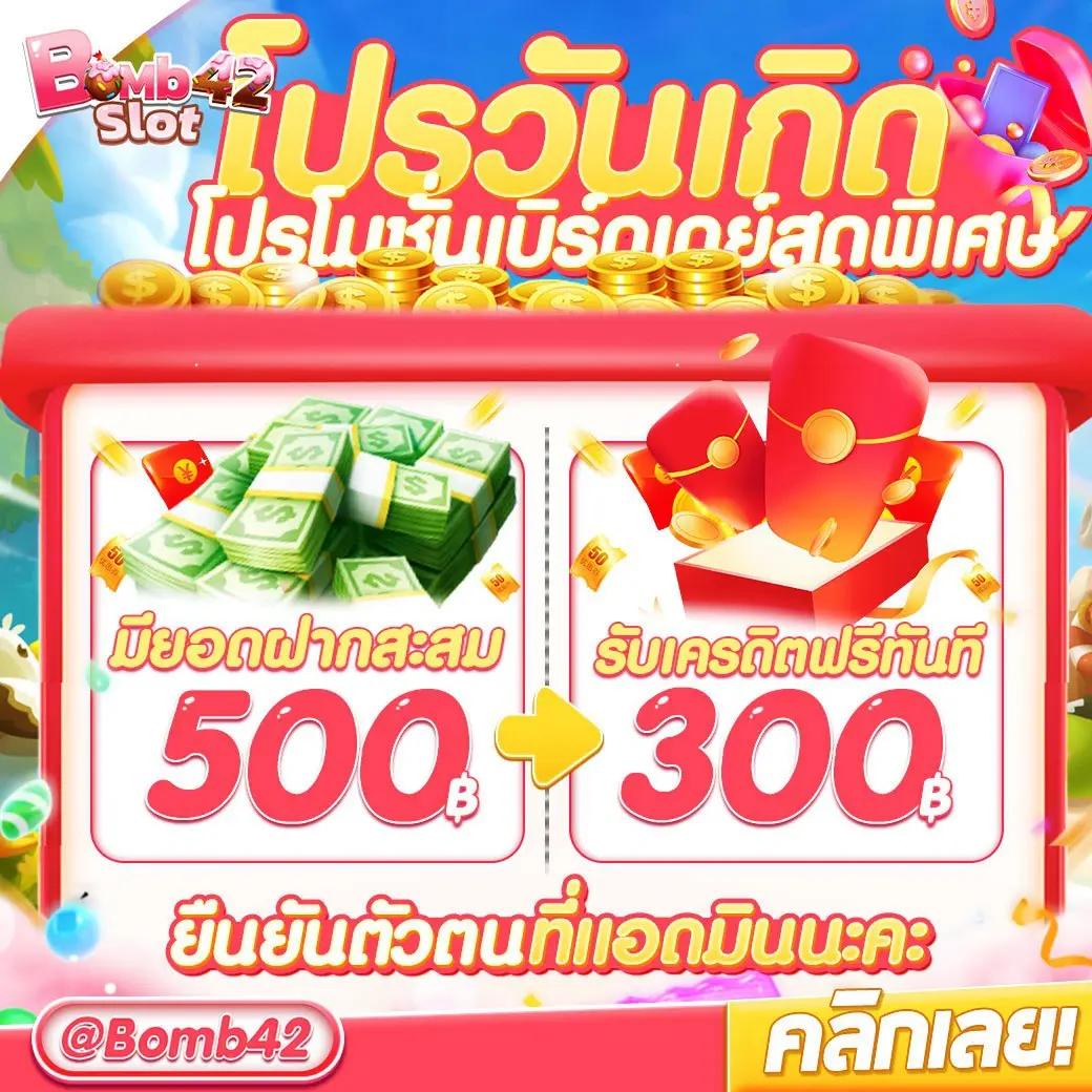 ผล บอล สด go เกมคาสิโนอัปเดตใหม่ เล่นง่าย จ่ายจริง