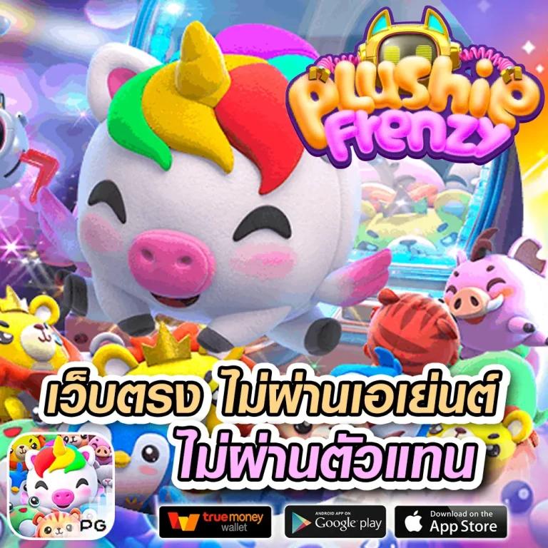 ผล บอล สด คาสิโนออนไลน์อันดับหนึ่ง รวมทุกลีกดังในไทยครบจบในเว็บเดียว
