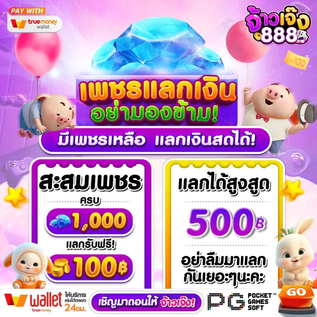 ผล บอล เมื่อ คืน goal คาสิโนสด ปลอดภัย บริการไวที่สุด