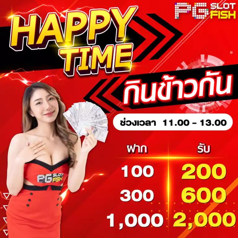 ผล บอล เมื่อ คืน รวมสถิติการเดิมพันพร้อมโปรโมชั่นล่าสุด