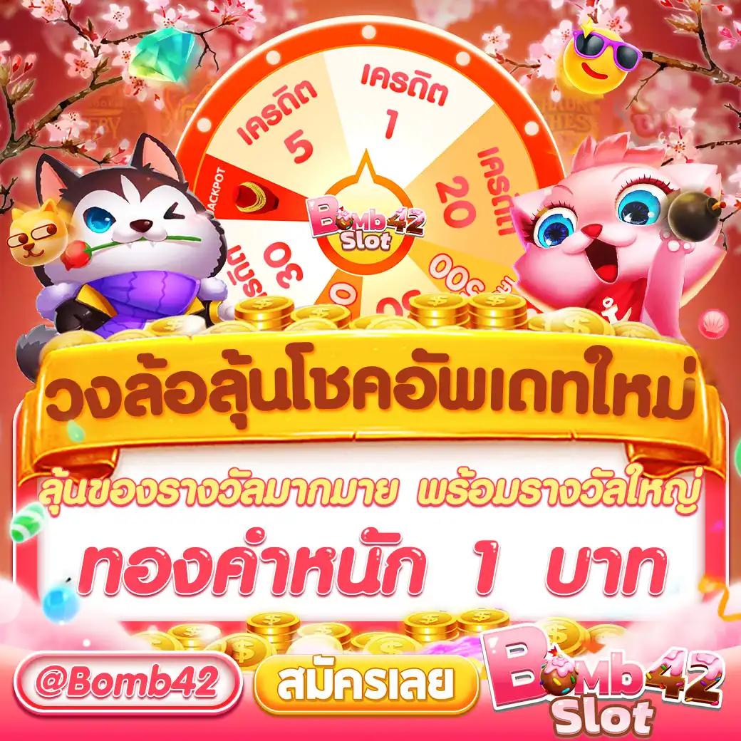 ผลคะแนนและราคา 2in1 เว็บพนันออนไลน์มาแรงแห่งปี