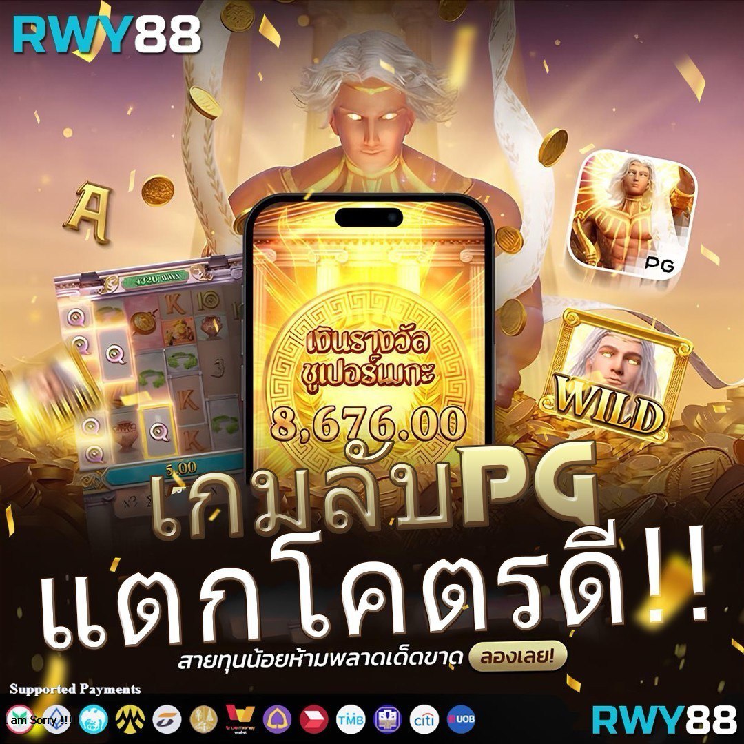 ผลิตภัณฑ์คาสิโนออนไลน์ ผลบอลสดตอง888 ประสบการณ์เดิมพันยอดนิยมแห่งปี