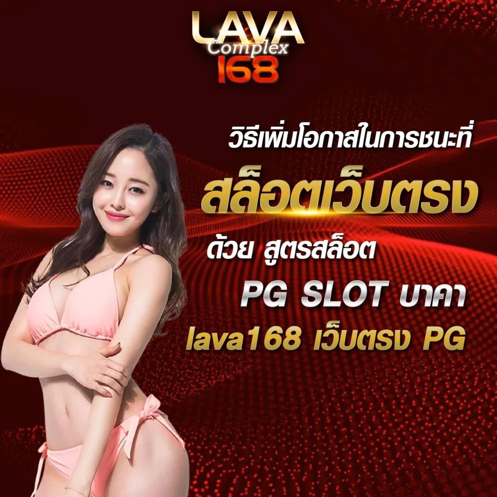ผลบบอลวันนี้ ผลสกอร์ล่าสุด สด ทุกลีก ครบทุกแมตช์