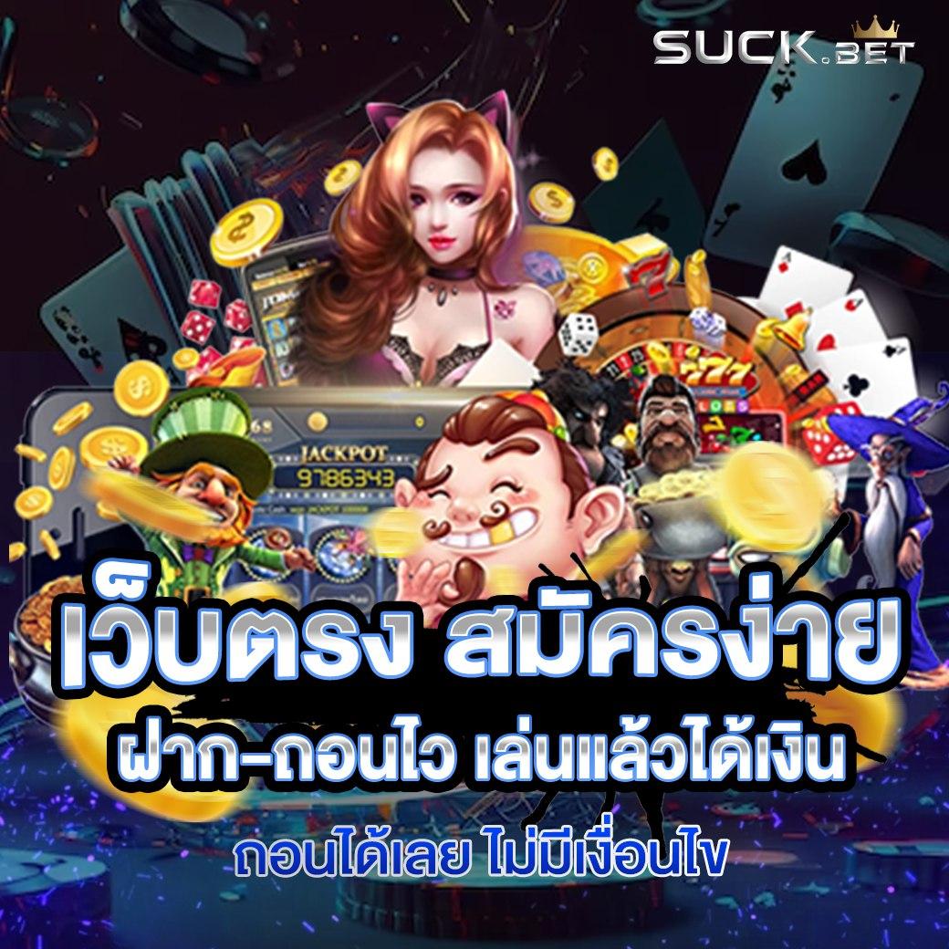 ผลบบอลสด คาสิโนเปิดใหม่ พร้อมเดิมพันสดทุกนาทีที่นี่