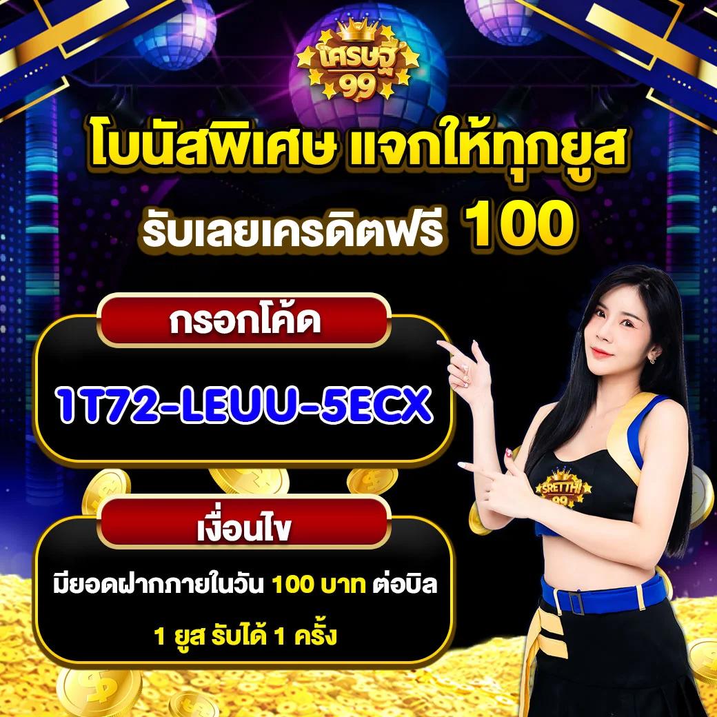 ผลบลบอลสด คาสิโนสุดมันส์พร้อมเดิมพันสดทุกแมตช์