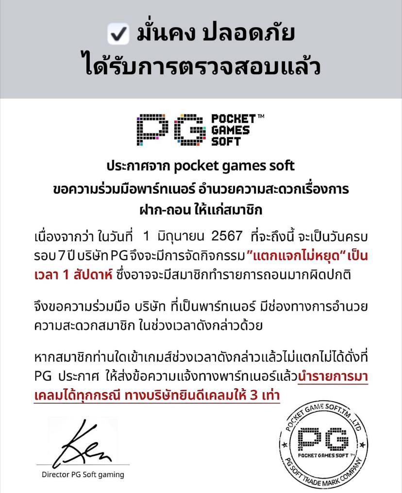 ผลบอล2in1 เว็บเดิมพันครบวงจร พร้อมเทคนิคและโปรเด็ด ซีซั่นใหม่