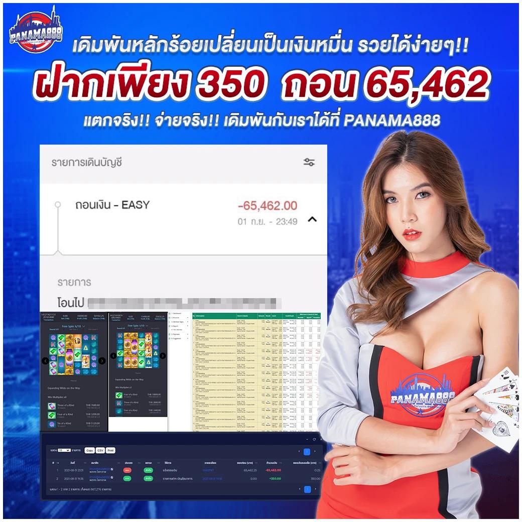 ผลบอล69 เว็บเดิมพันครบครัน ทำกำไรไม่รู้จบ แจกฟรีเครดิตทุกช่วง