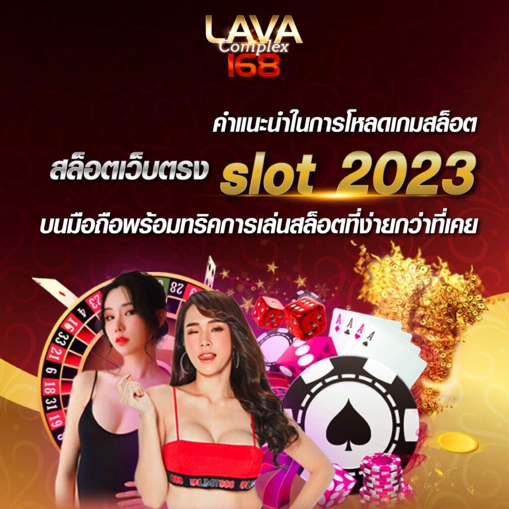ผลบอล7m เว็บเดิมพันออนไลน์อันดับหนึ่ง รวมข้อมูลบอลแม่นยำทุกแมตช์