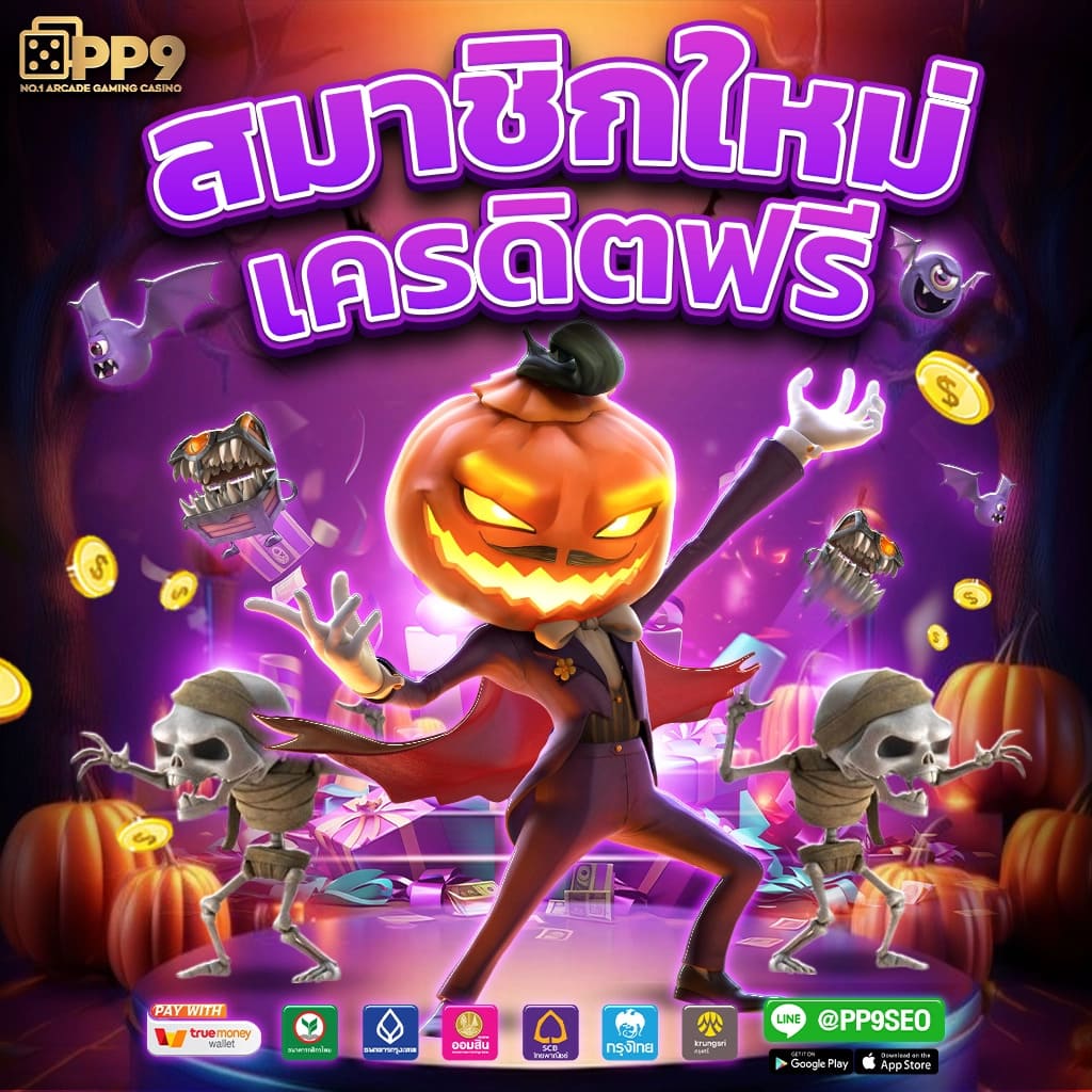 ผลบอล888 พร้อมราคา อัปเดตล่าสุดในไทย 2024