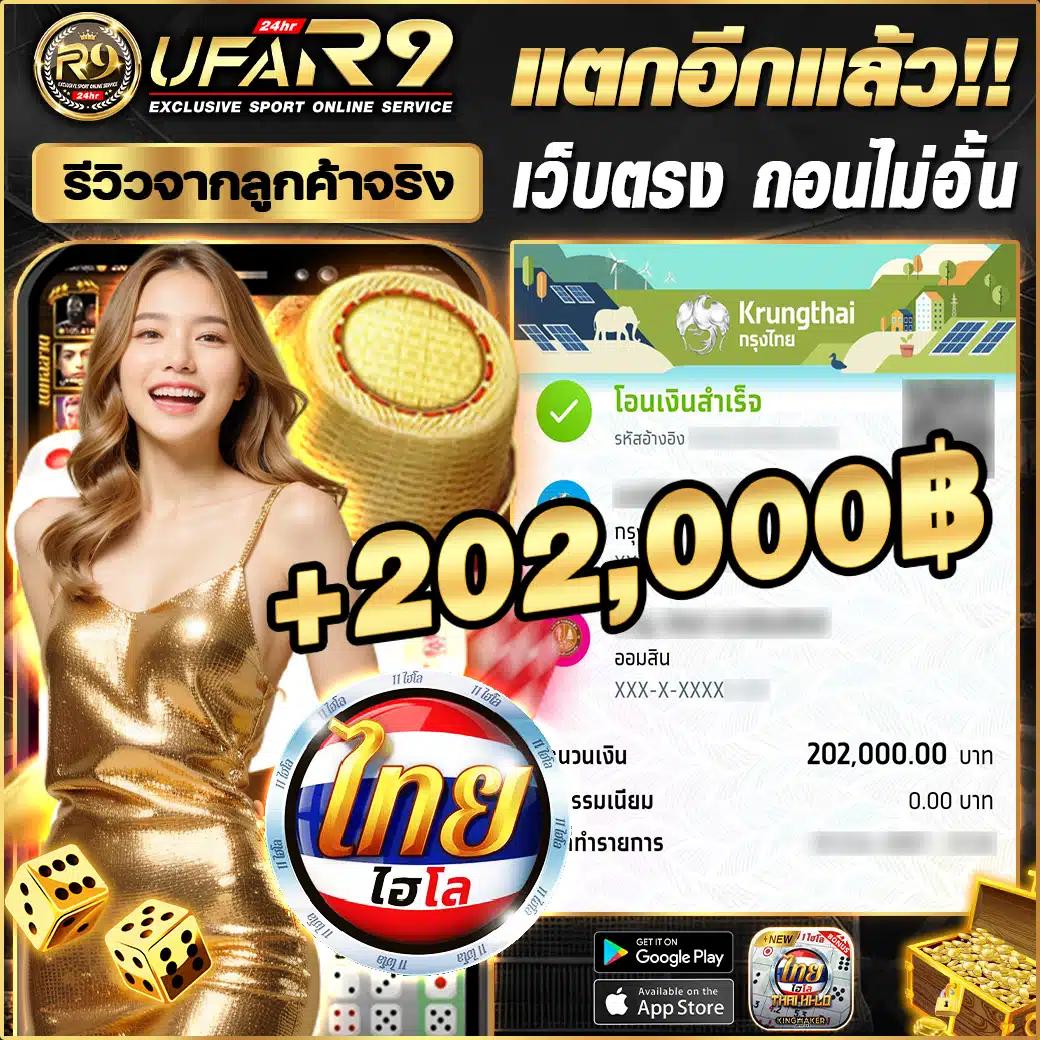 ผลบอล888 เมื่อคืน วิเคราะห์ผลและสถิติในเพียงไม่กี่คลิก