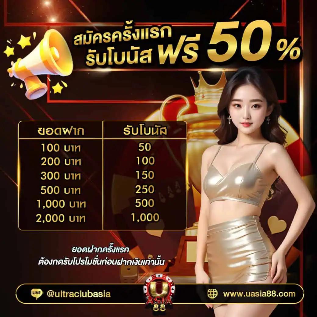 ผลบอล 5 เว็บอันดับหนึ่งในวงการคาสิโนออนไลน์ ลุ้นมันส์ทุกเกม โบนัสเต็มอิ่ม