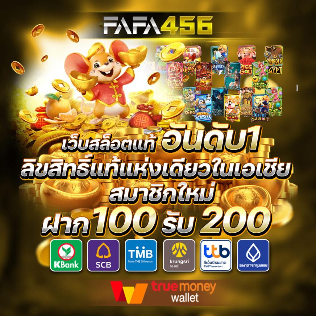 ผลบอล 888 พร้อมราคา เว็บตรง สุดแม่นยำ บริการยอดนิยม