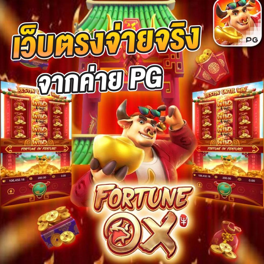 ผลบอล 888 เว็บเดิมพันครบทุกรายการแข่งขันบนแพลตฟอร์มทันสมัย