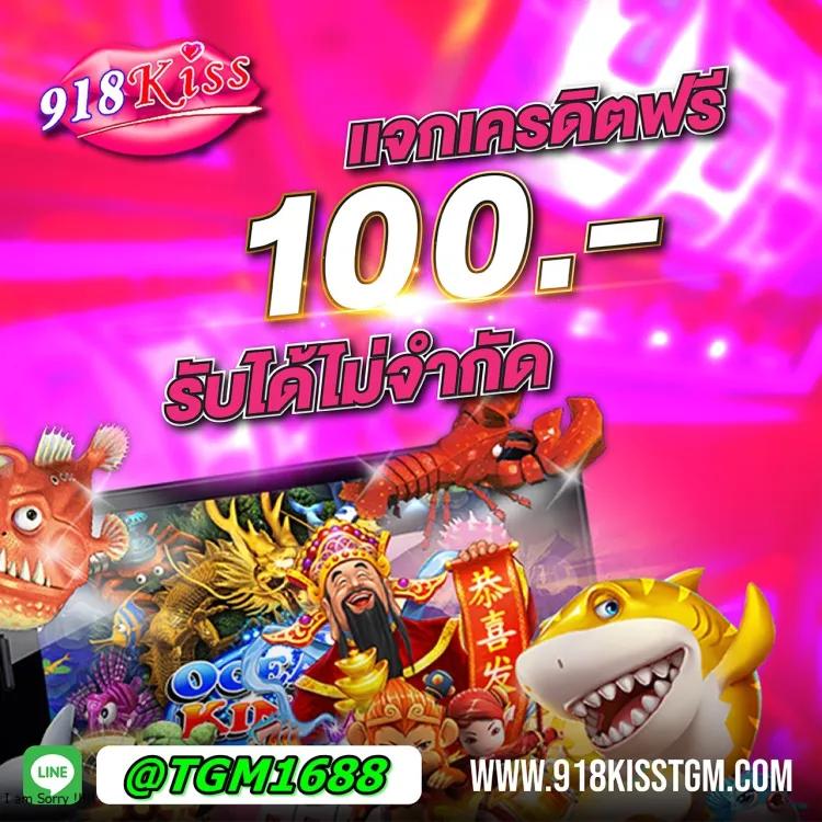 ผลบอล Thscore วิเคราะห์ผลบอลสดออนไลน์ครบทุกลีกในไทย
