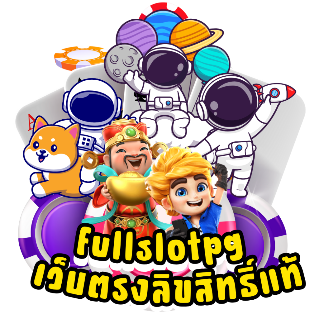ผลบอล คาสิโนออนไลน์อันดับหนึ่ง มาตรฐานทันสมัย เล่นง่าย บริการรวดเร็ว