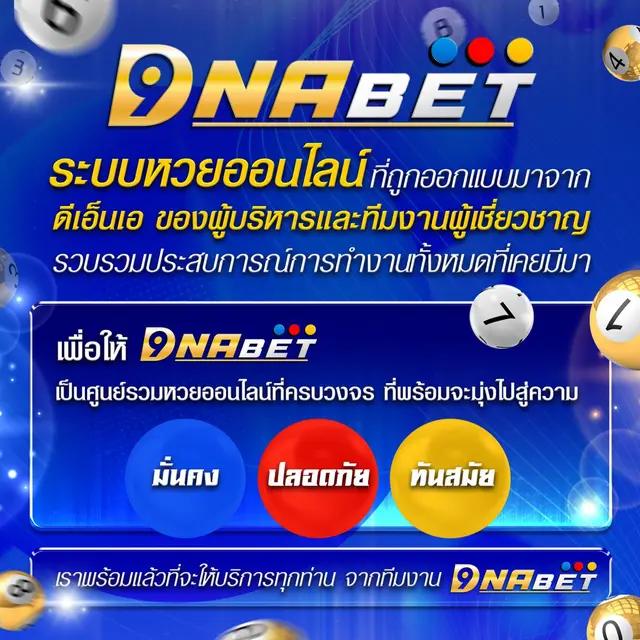 ผลบอล ยูโร อัปเดตล่าสุดวันนี้ ตรวจสอบผลรวดเร็ว ครบถ้วน