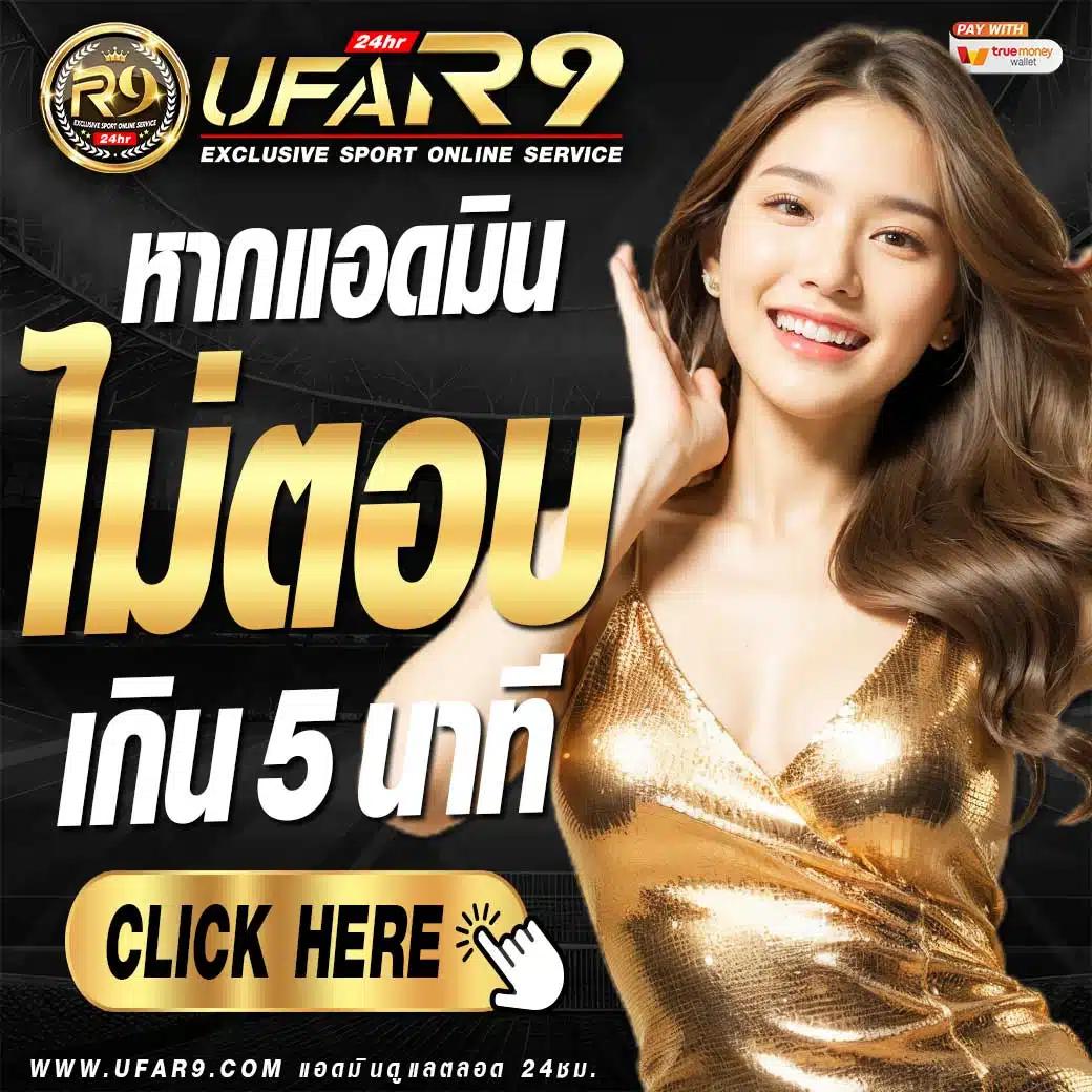 ผลบอล วันนี้ คาสิโนอันดับหนึ่ง พร้อมอัปเดตผลสดฟรีทุกเวลา