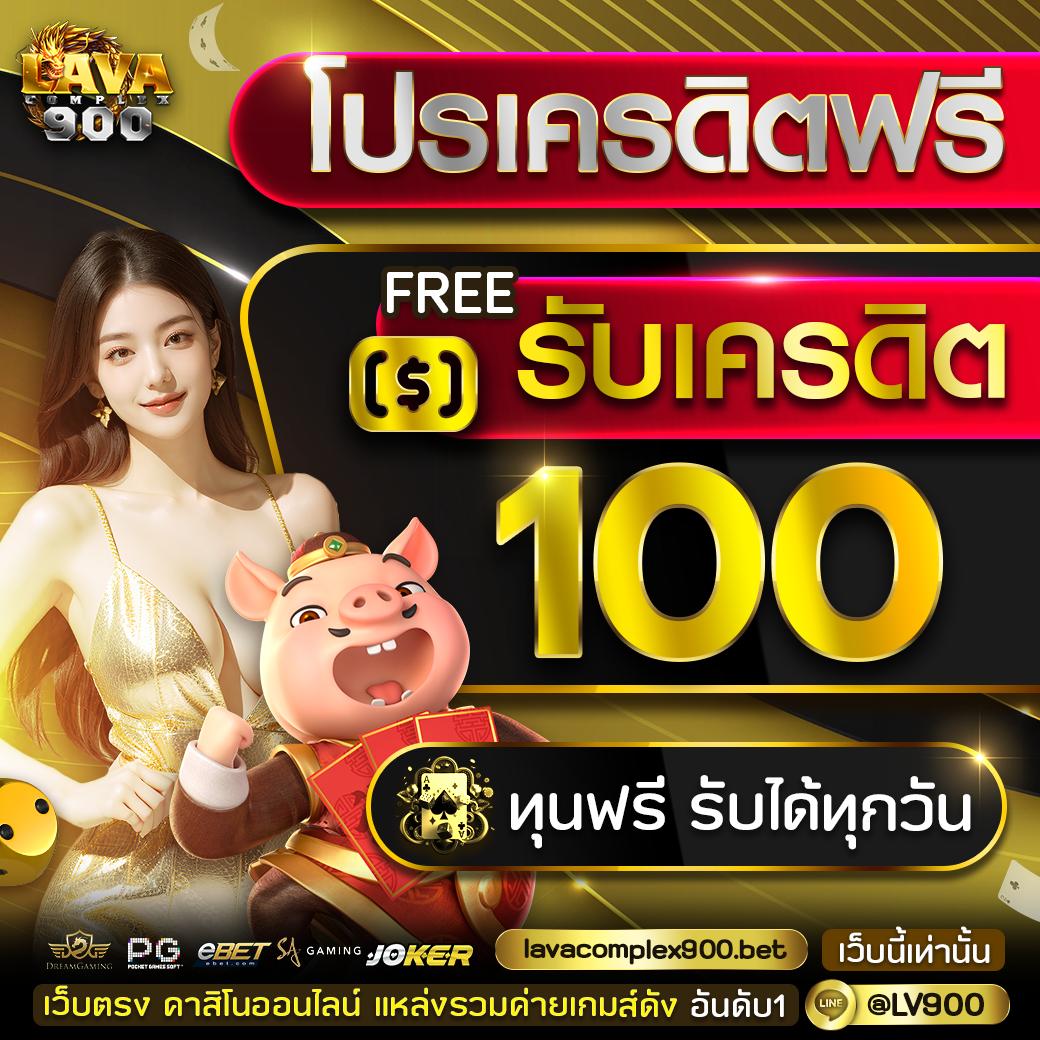 ผลบอล สดภาษาไทย จับพิสูจน์ผลบอลล่าสุดทั่วไทย ติดตามผลแบบเรียลไทม์