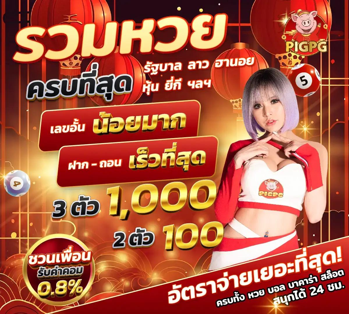 ผลบอลg คาสิโนสด บริการครบครัน เดิมพันง่าย จ่ายจริง