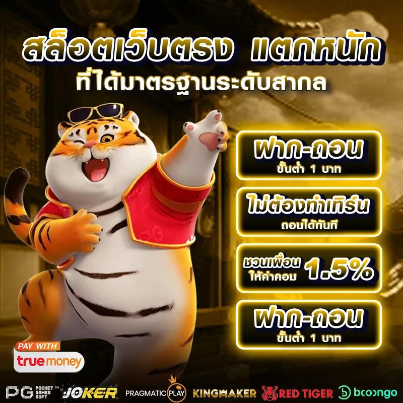 ผลบอลkapook เว็บเดิมพันออนไลน์ มิติใหม่ของวงการบันเทิง