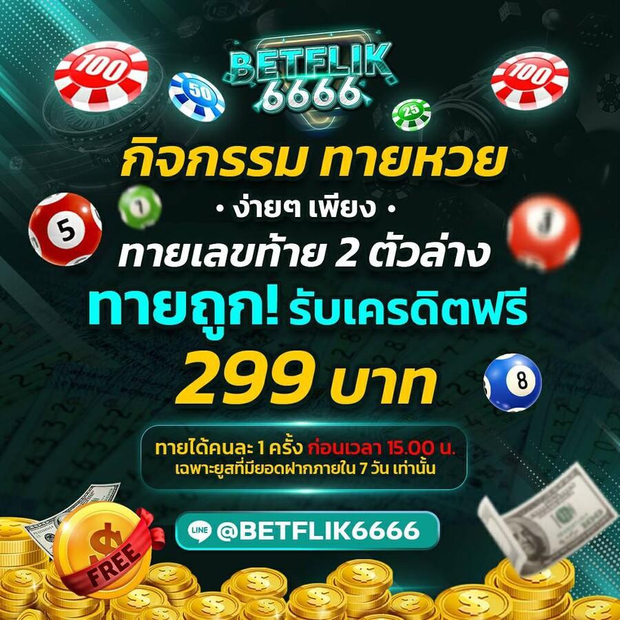 ผลบอลกระปุก คาสิโนอันดับหนึ่ง พร้อมอัปเดตผลแบบเรียลไทม์