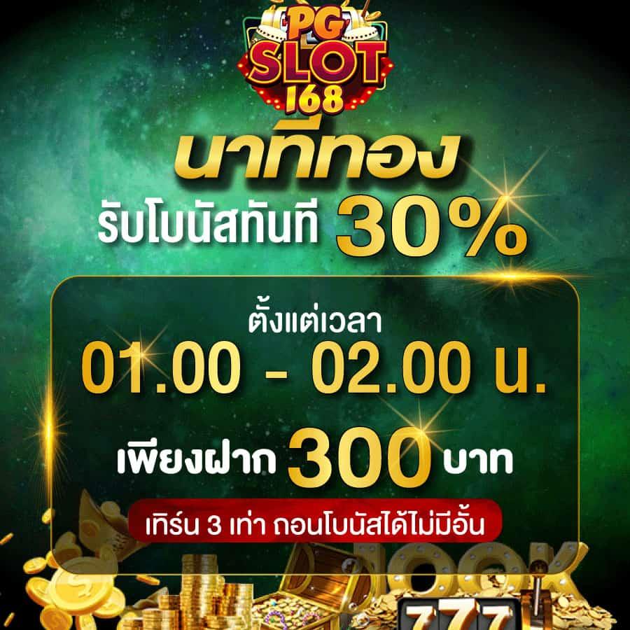 ผลบอลคืนนี้ เว็บเดิมพันอัปเดตผลสดทุกคู่ รวมสถิติแน่นที่สุด