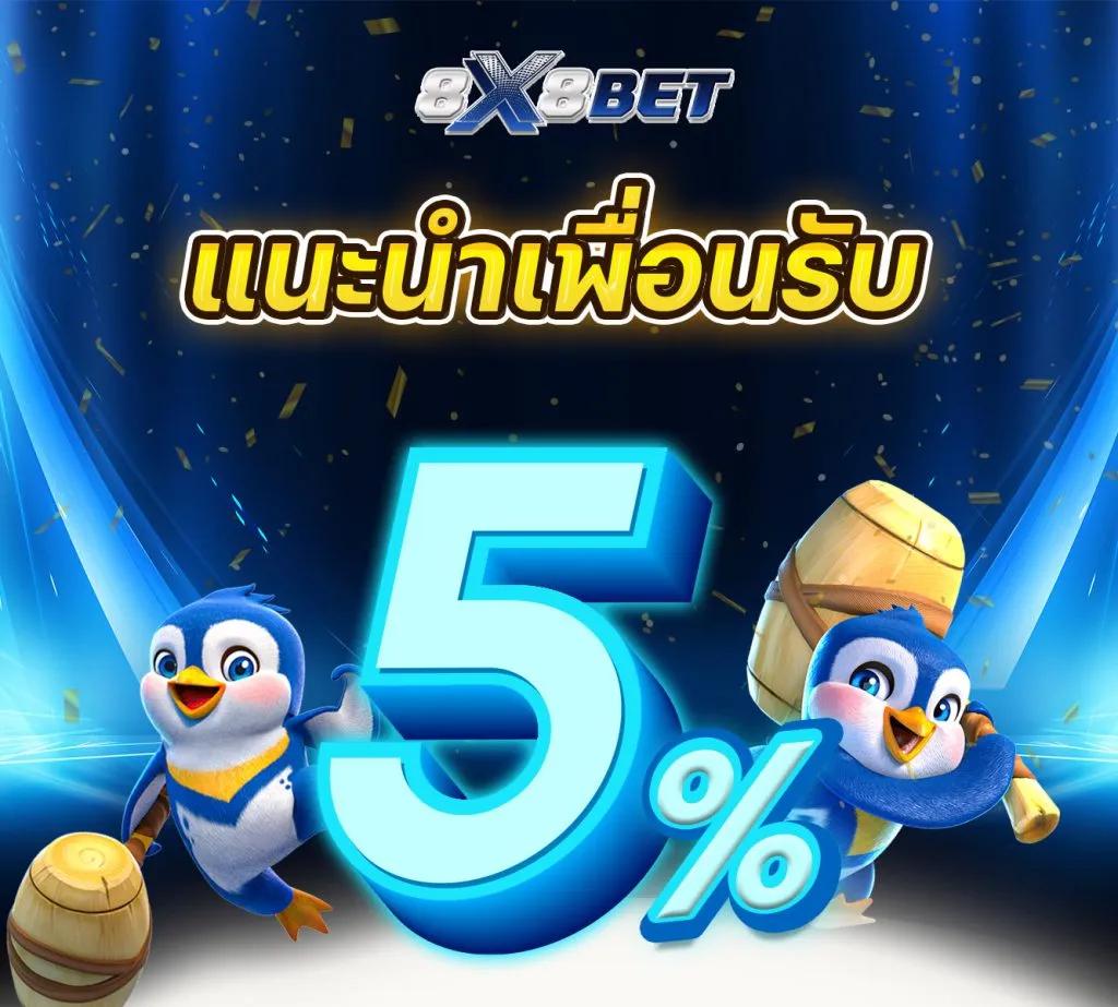 ผลบอลต่างประเทศ แทงง่าย จ่ายจริง รับความนิยมอันดับหนึ่งในไทย