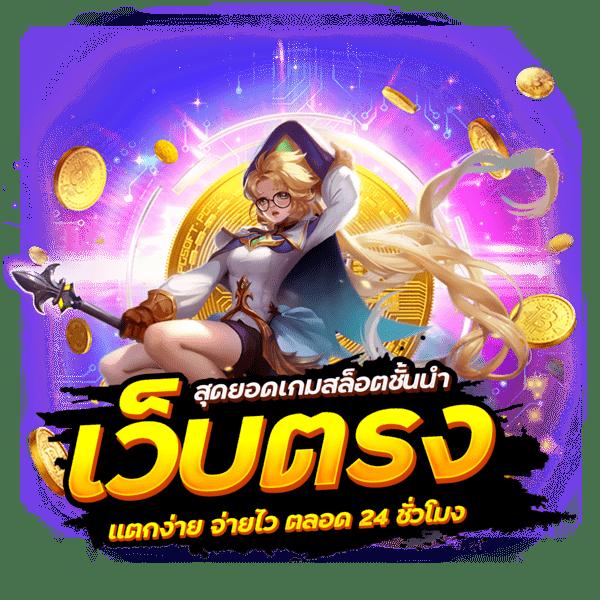 ผลบอลทุกลีกวันนี้ วิเคราะห์ผลบอลสดแบบสด มั่นใจสุดในการเดิมพัน