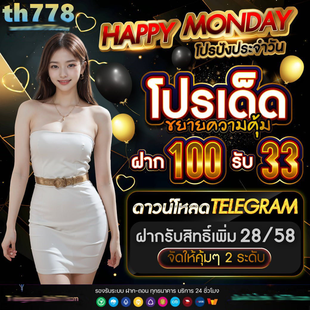 ผลบอลทีมชาติ คาสิโนออนไลน์คุณภาพอันดับหนึ่งในไทย เล่นง่าย ได้เงินจริง