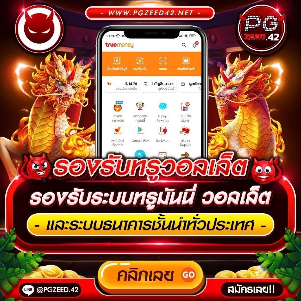 ผลบอลทั่วโลกล่าสุด วิเคราะห์บอลดีสุดก่อนใคร แทงง่ายสุดในไทย