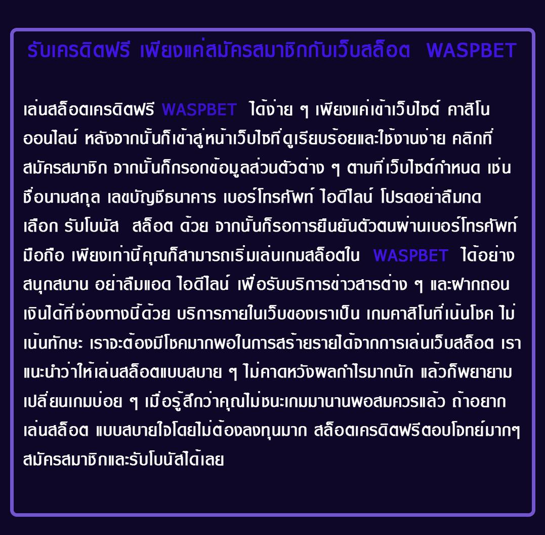 ผลบอลบ้านผลบอล เว็บแทงบอลอันดับหนึ่ง พร้อมโปรโมชั่นน่าสนใจ