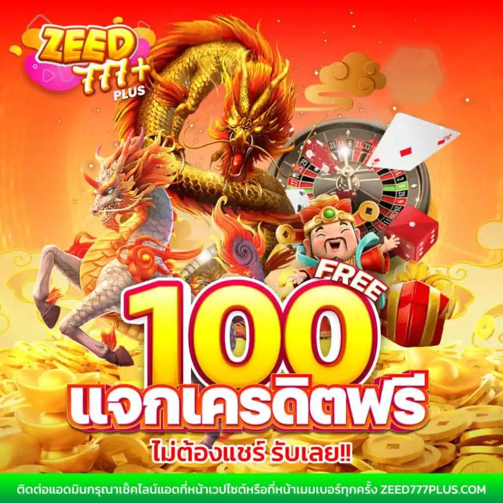 ผลบอลผลบอล แทงบอลออนไลน์ ราคาบอลดี ไม่ต้องฝากครั้งแรก