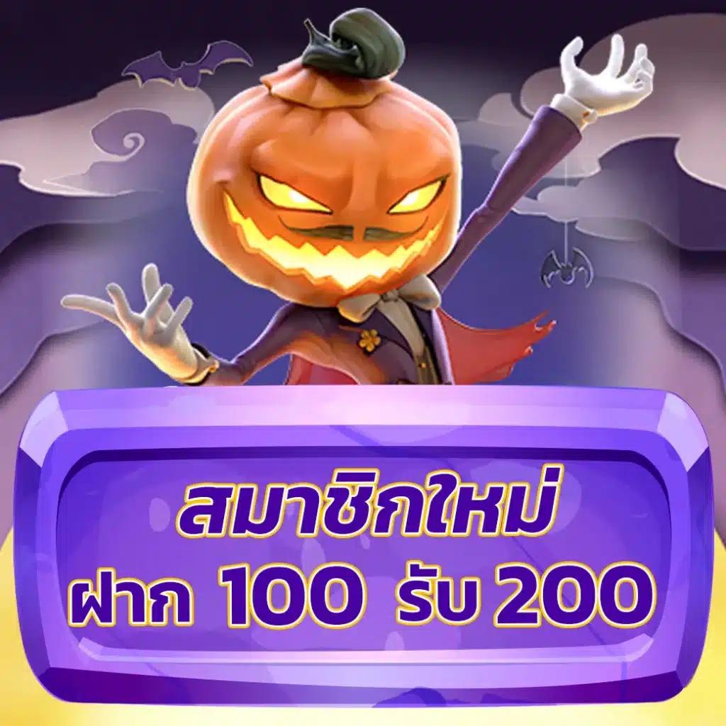 ผลบอลพร้อมเตะมุม เดิมพันง่าย จบไว ด้วยระบบมาตรฐานใหม่ในไทย
