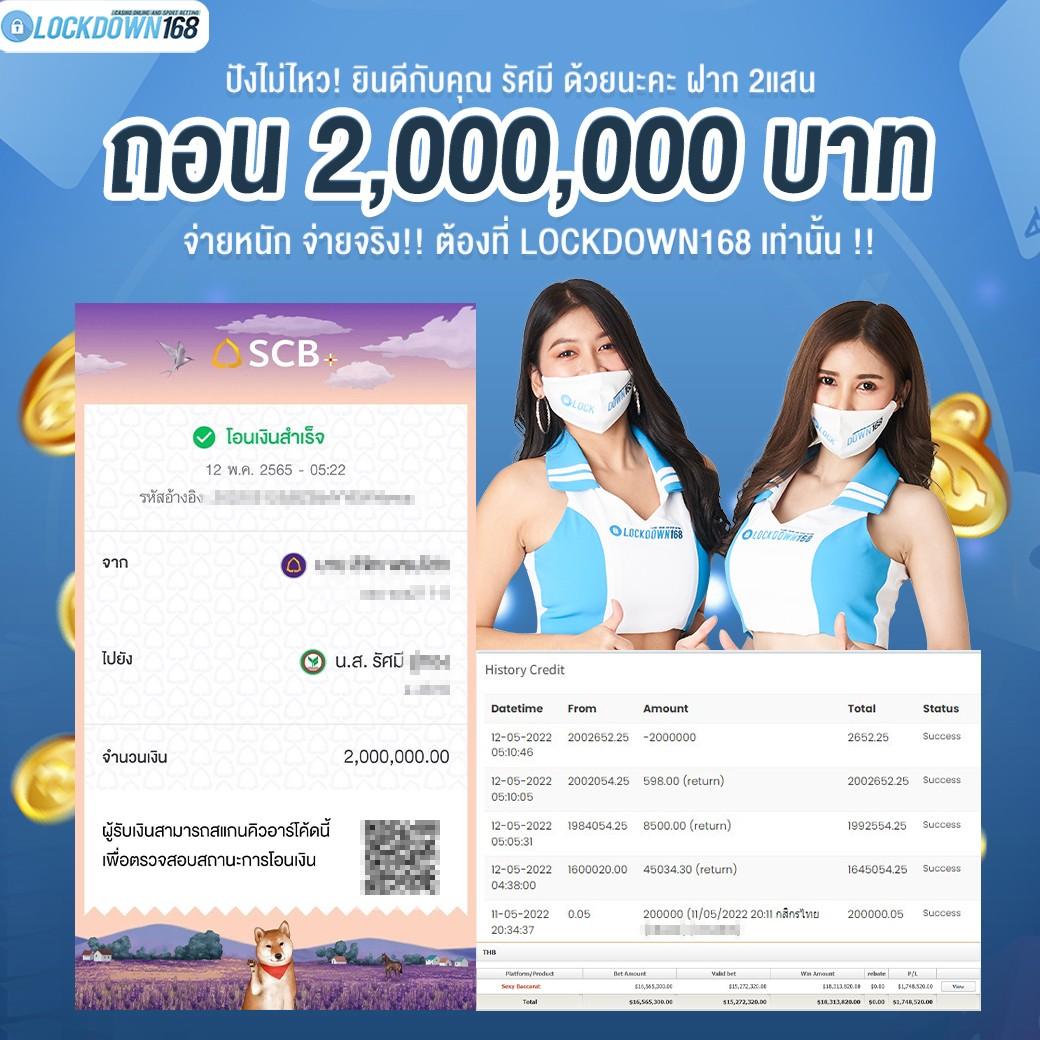 ผลบอลพรีเมียร์ลีกคืนนี้ วิเคราะห์สด ทุกแมตช์ พร้อมเดิมพันมั่นใจ