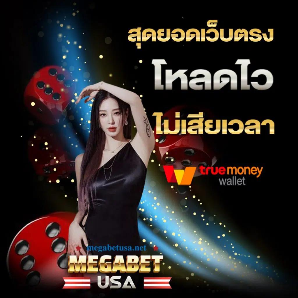 ผลบอลพรีเมียร์ลีกสด คอบอลสายตรง แทงบอล แทงบอลสด สมัครง่าย จ่ายจริง