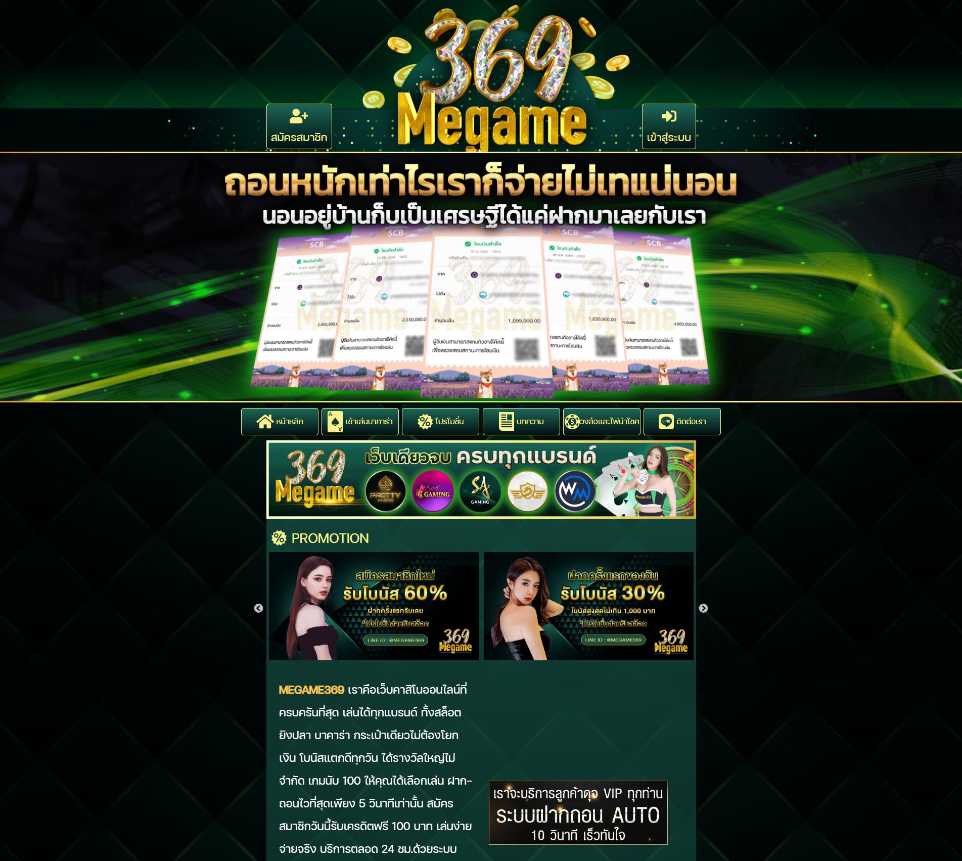 ผลบอลพรีเมียร์ลีกอังกฤษวันนี้ ดูสดครบทุกแมตช์ แจกสูตรวิเคราะห์ฟรี