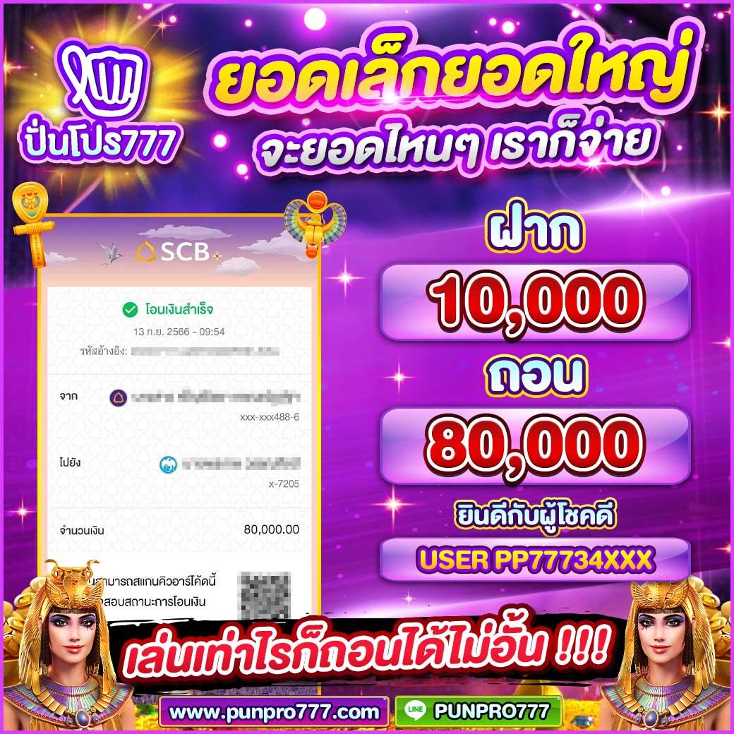 ผลบอลภาษาไทย888 เว็บรายงานผลบอลสดแม่นยำทุกนาที