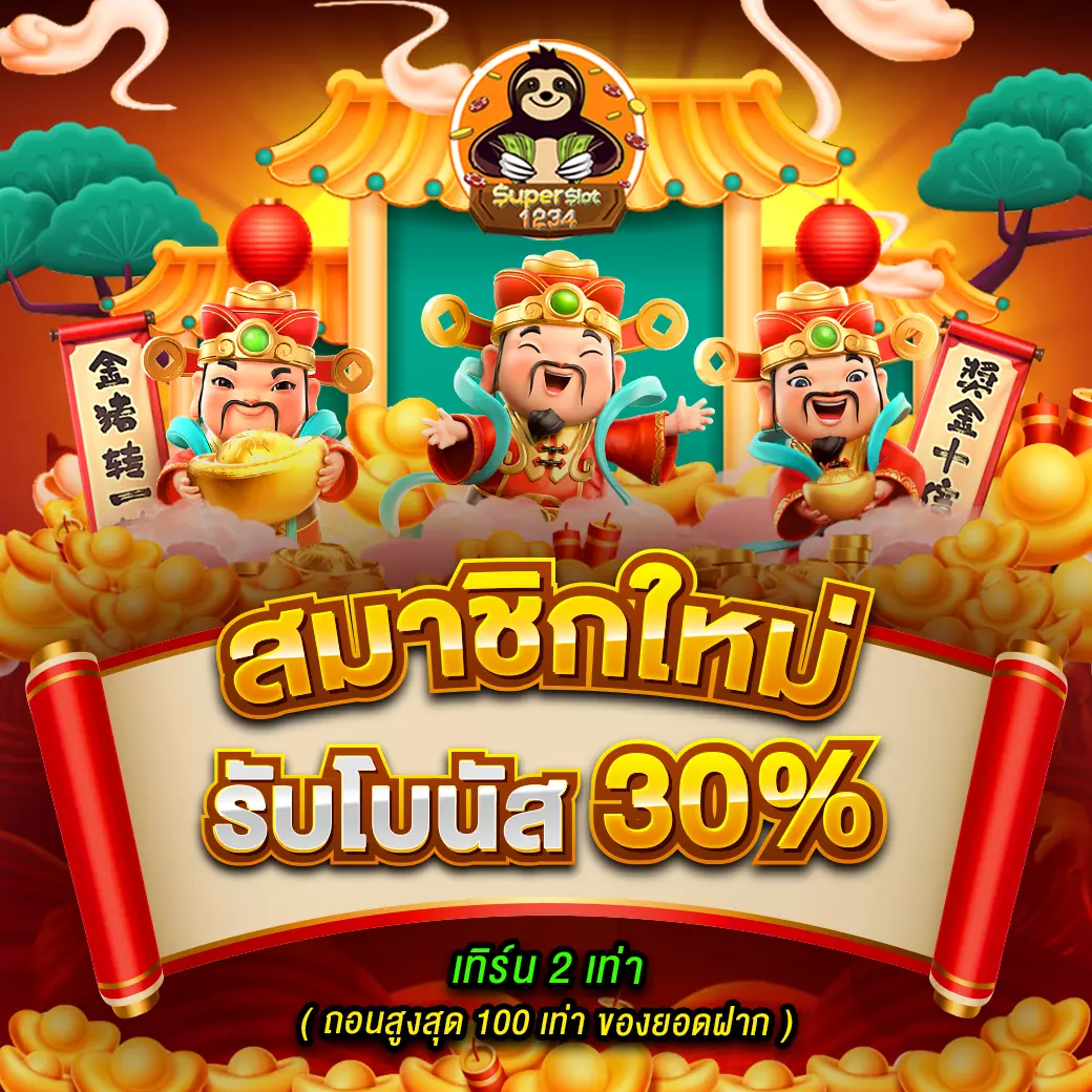 ผลบอลภาษาไทย Thscore.co รวมผลบอลสดแม่นยำอันดับหนึ่งในไทย