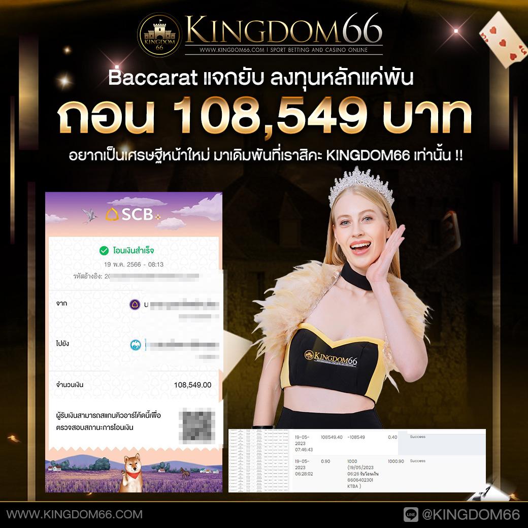 ผลบอลมีราคา เว็บตรงเดิมพันง่ายจ่ายจริงครบวงจร