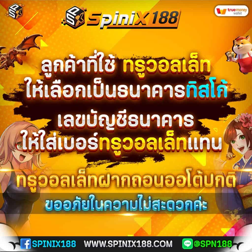 ผลบอลมาเก๊า เว็บไซต์เดิมพันยอดนิยม เข้าสู่ระบบง่ายปลอดภัย