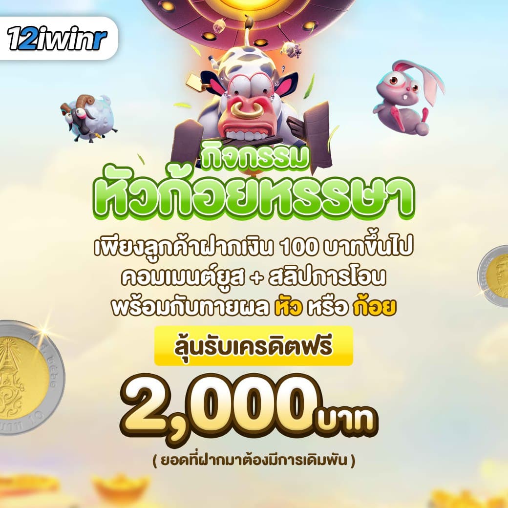 ผลบอลมีเสียง 888 ศูนย์รวมเกมเดิมพันอันดับหนึ่ง มีโปรโมชั่นสุดคุ้ม