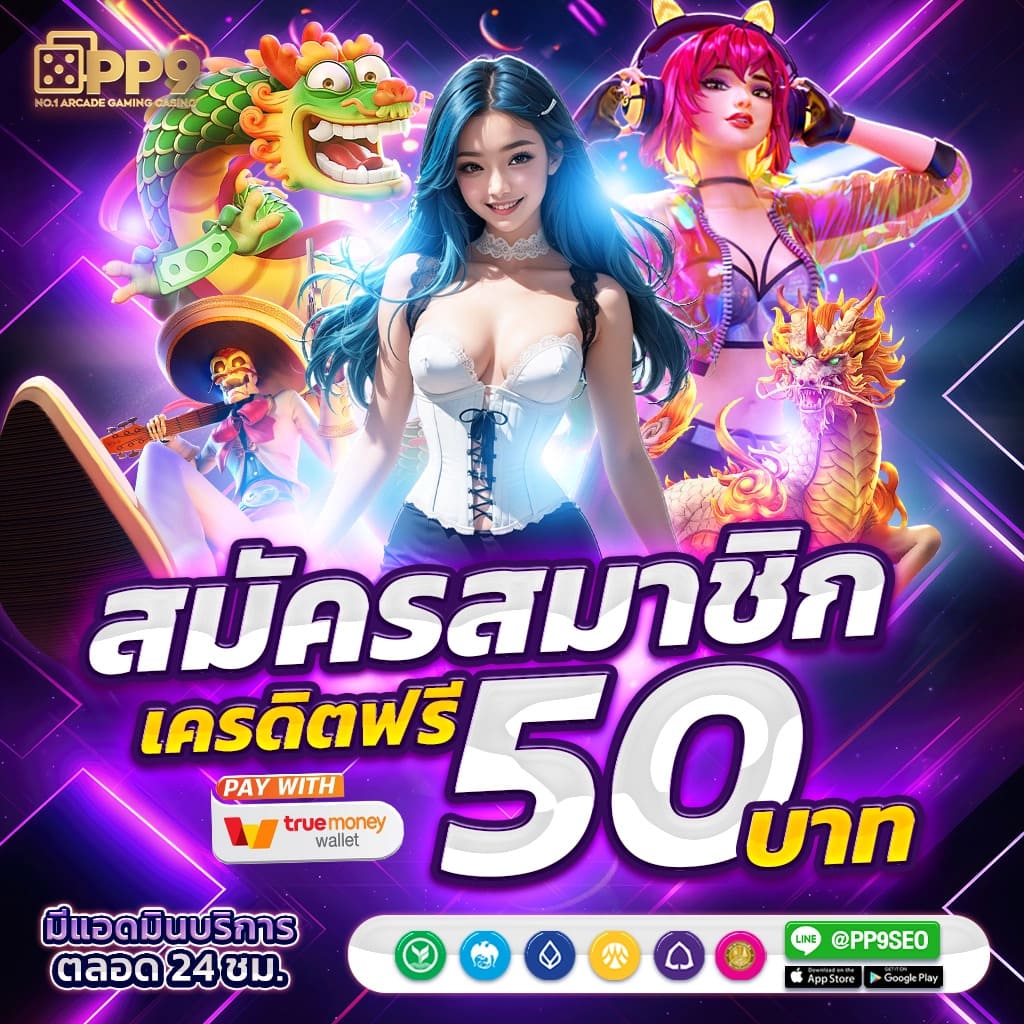 ผลบอลย้อนหลังทุกลีก แจกข้อมูลอัปเดตแม่นยำที่สุดในปี 2024